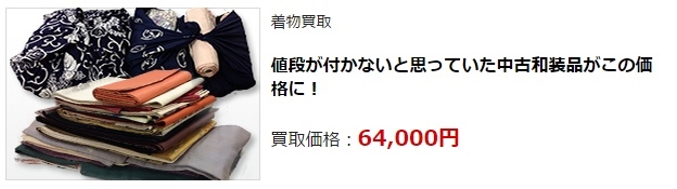 ��������E���쌧�ō��z����E��������Ȃ�R�R�������I