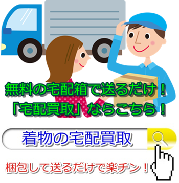 ��������E���쌧�ō��z����E��������Ȃ�R�R�������I